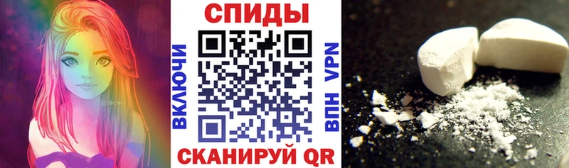 АМФЕТАМИН 97%  Каменногорск 