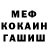 МЕТАДОН кристалл TorturaEditing