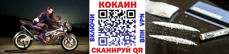 Кокаин 98%  закладки  Каменногорск 