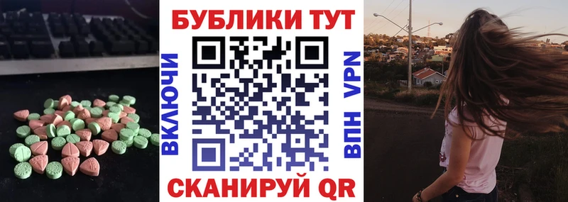 хочу   Каменногорск  Экстази ешки 