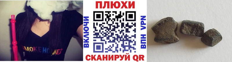 Гашиш убойный  Каменногорск 