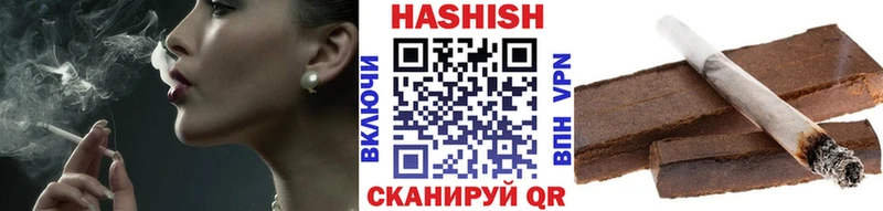 Гашиш ice o lator Каменногорск