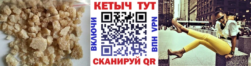 Кетамин ketamine сколько стоит Каменногорск