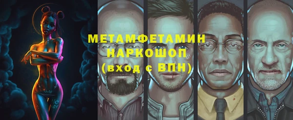 Альфа ПВП Володарск