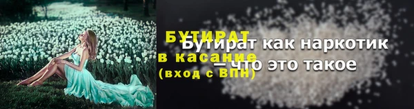 кокаин премиум Волосово