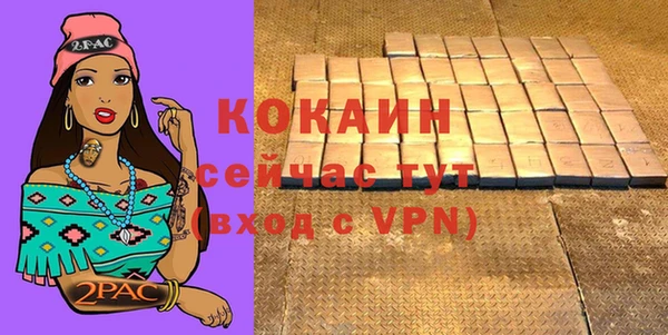 MESCALINE Волоколамск