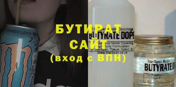 MESCALINE Волоколамск