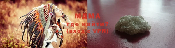 кокаин премиум Волосово