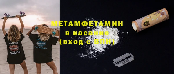 MESCALINE Волоколамск