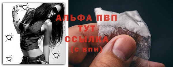 кокаин премиум Волосово