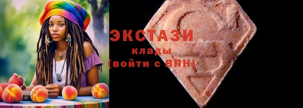 кокаин премиум Волосово