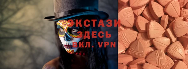 Альфа ПВП Володарск