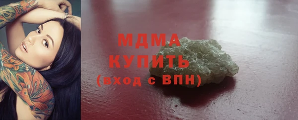 альфа пвп VHQ Верхний Тагил