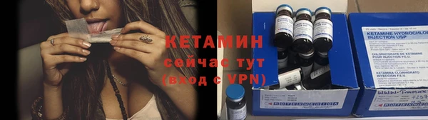 Альфа ПВП Володарск