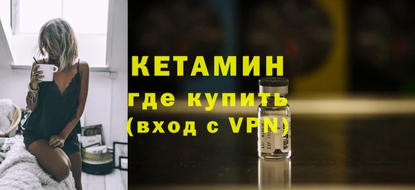 MESCALINE Волоколамск