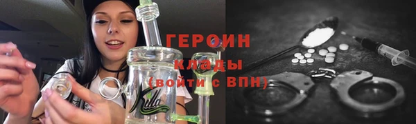MESCALINE Волоколамск