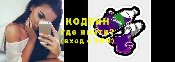 MESCALINE Волоколамск