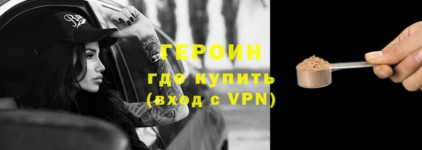 Альфа ПВП Володарск