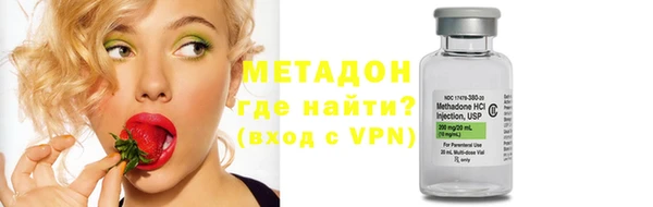 кокаин премиум Волосово