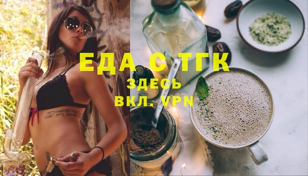Альфа ПВП Володарск