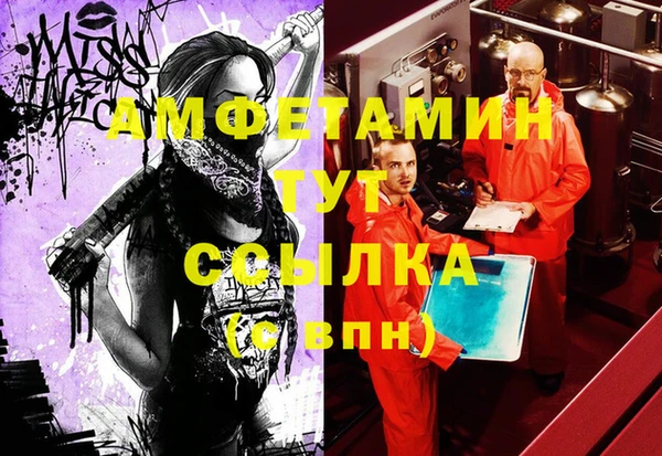 кокаин премиум Волосово