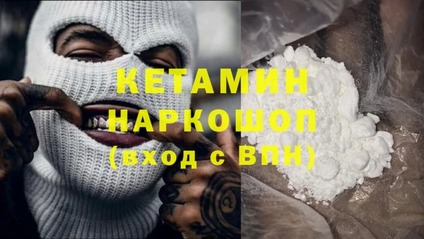 MESCALINE Волоколамск