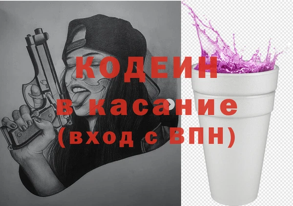 MESCALINE Волоколамск