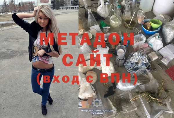 MESCALINE Волоколамск