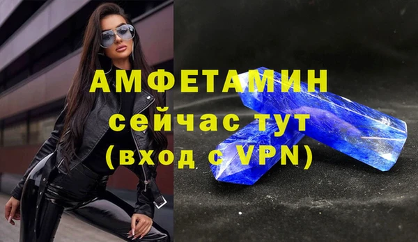 Альфа ПВП Володарск