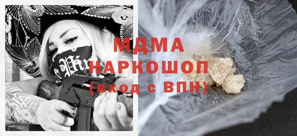 кокаин премиум Волосово