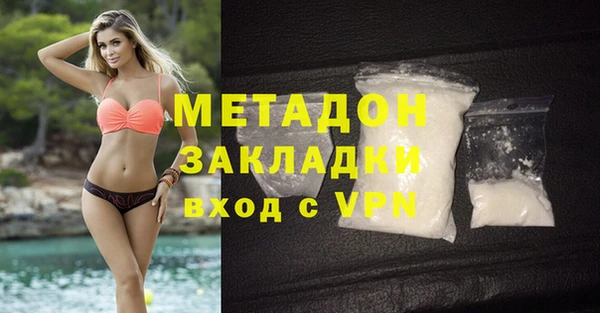 Альфа ПВП Володарск