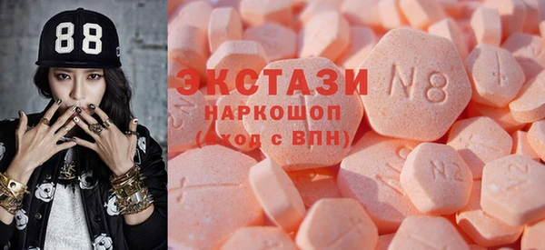 MESCALINE Волоколамск