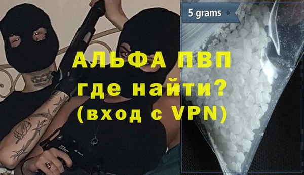 кокаин премиум Волосово