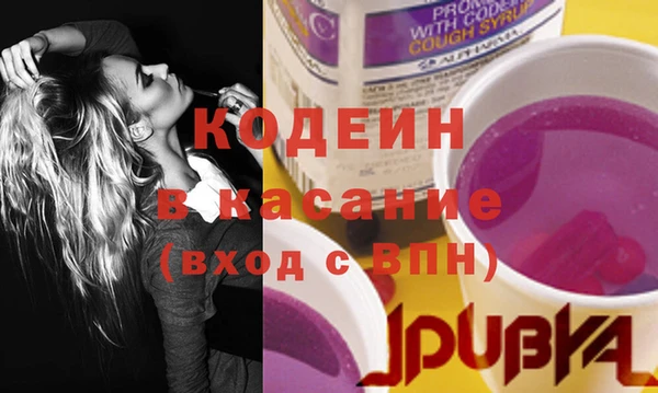кокаин премиум Волосово