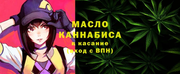 молекула духа Верхнеуральск