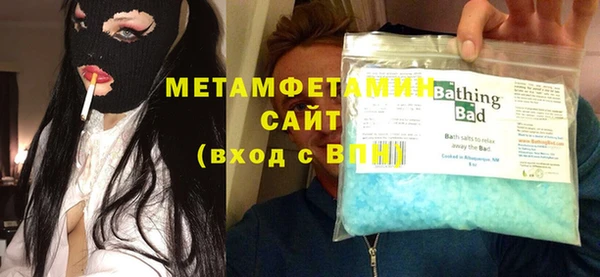 кокаин премиум Волосово