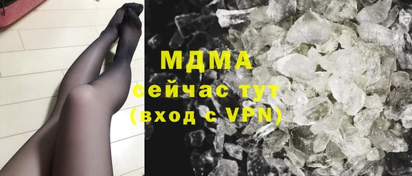 кокаин премиум Волосово
