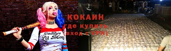 кокаин премиум Волосово