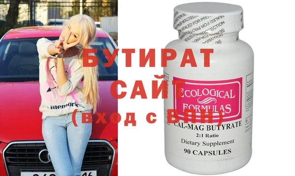 MESCALINE Волоколамск