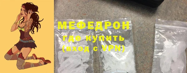 кокаин премиум Волосово