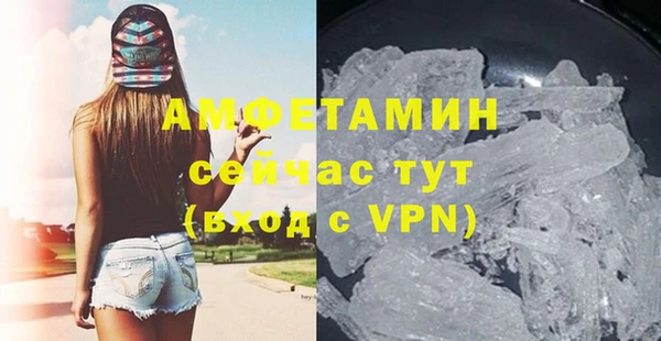 MESCALINE Волоколамск