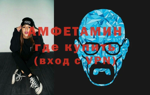 кокаин премиум Волосово