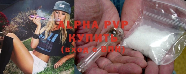 MESCALINE Волоколамск