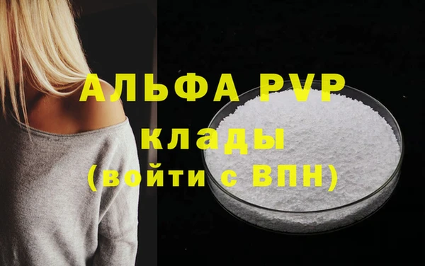 MESCALINE Волоколамск