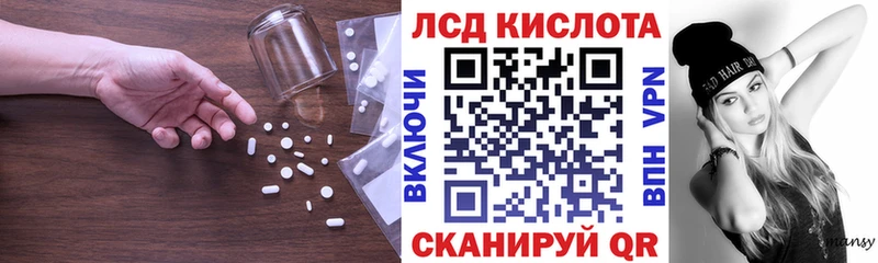 LSD-25 экстази кислота Каменногорск