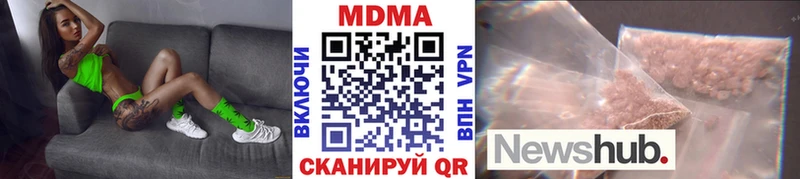 MDMA кристаллы  Каменногорск 