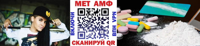 ссылка на мегу сайт  Каменногорск  Метамфетамин Methamphetamine 