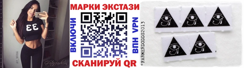 где купить наркоту  Каменногорск  Марки 25I-NBOMe 1,8мг 