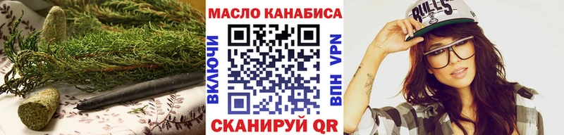 Дистиллят ТГК вейп  Каменногорск 
